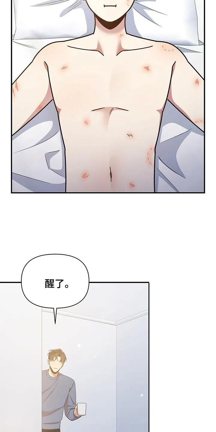 拥抱 漫画图片漫画,第95章：【番外】没有吃醋12图
