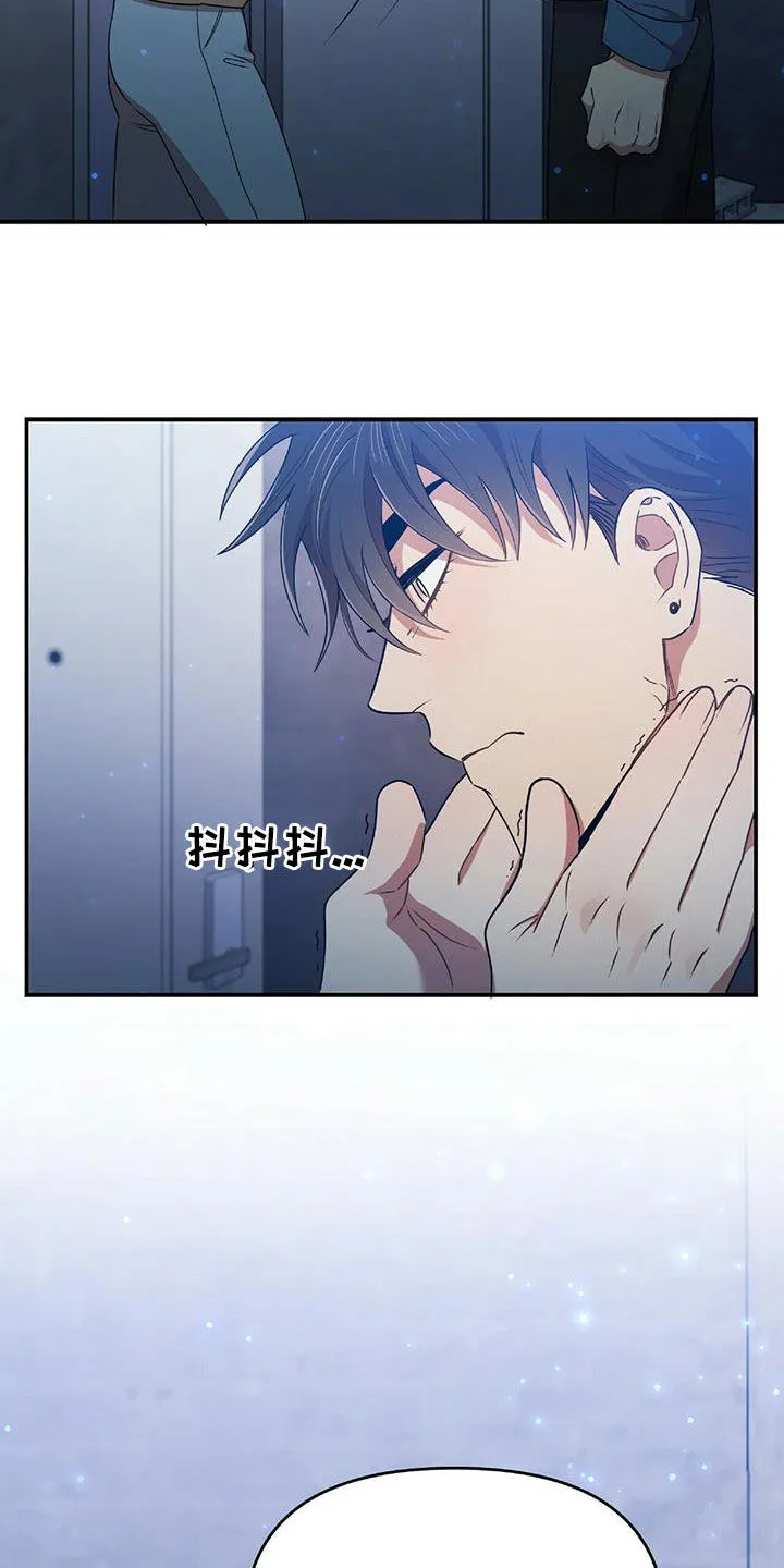 拥抱爱情漫画漫画,第54章：你在等我吗24图