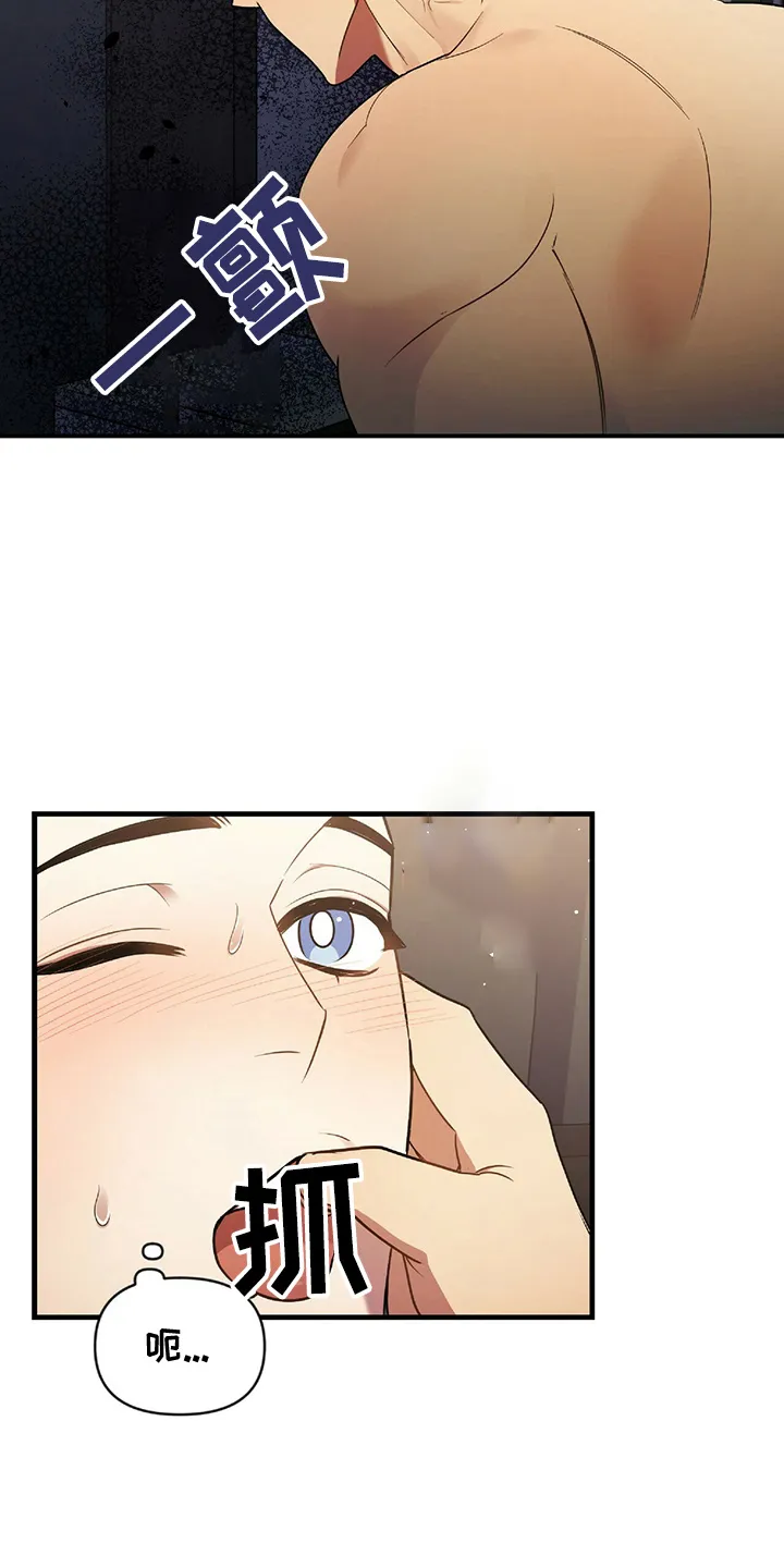 拥抱 漫画图片漫画,第48章：乌龙2图