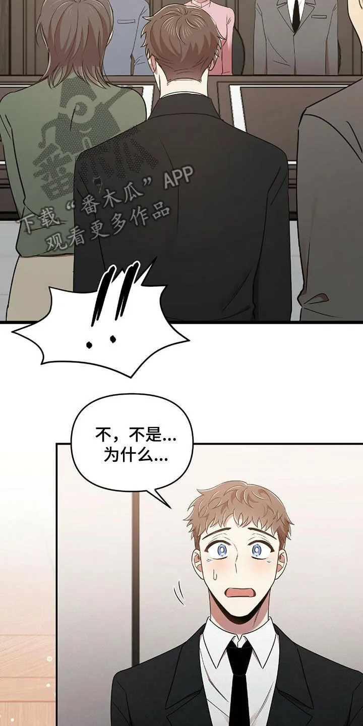 拥抱 漫画图片漫画,第59章：饭局18图