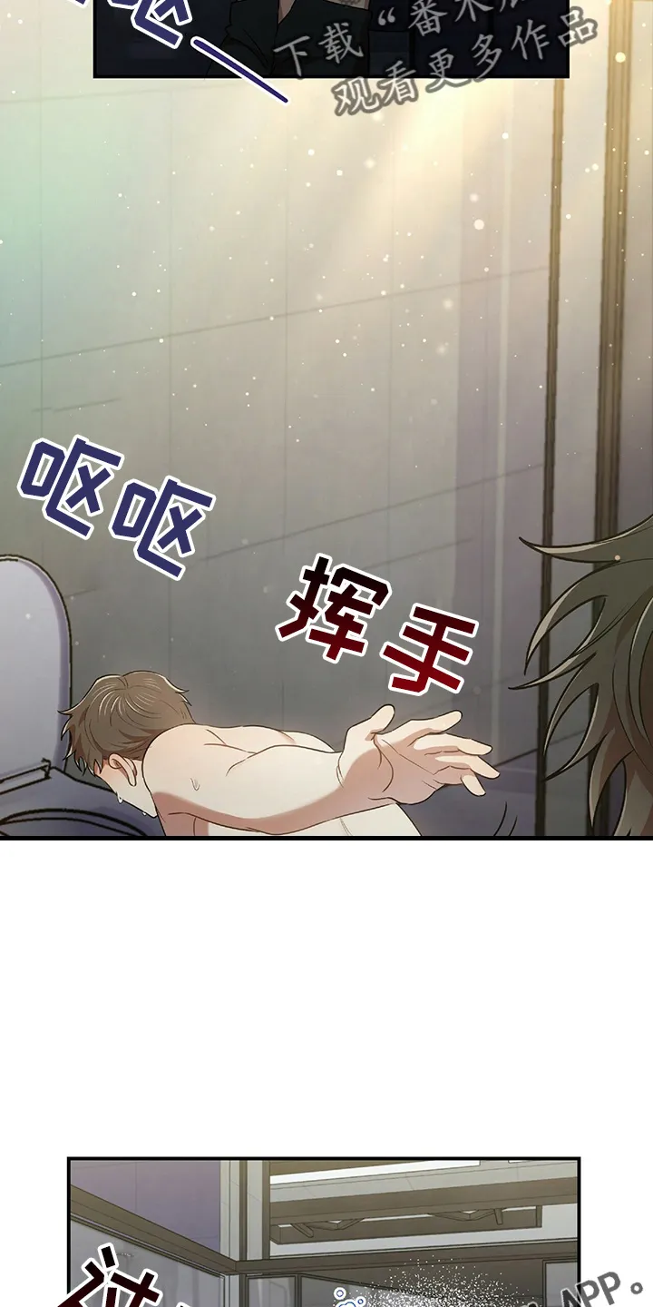拥抱 漫画图片漫画,第48章：乌龙22图