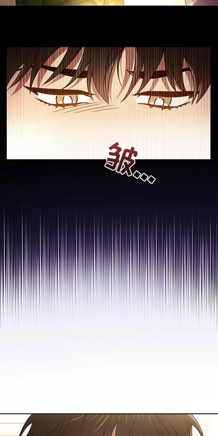 漫画爱情拥抱漫画,第78章：收下就行20图