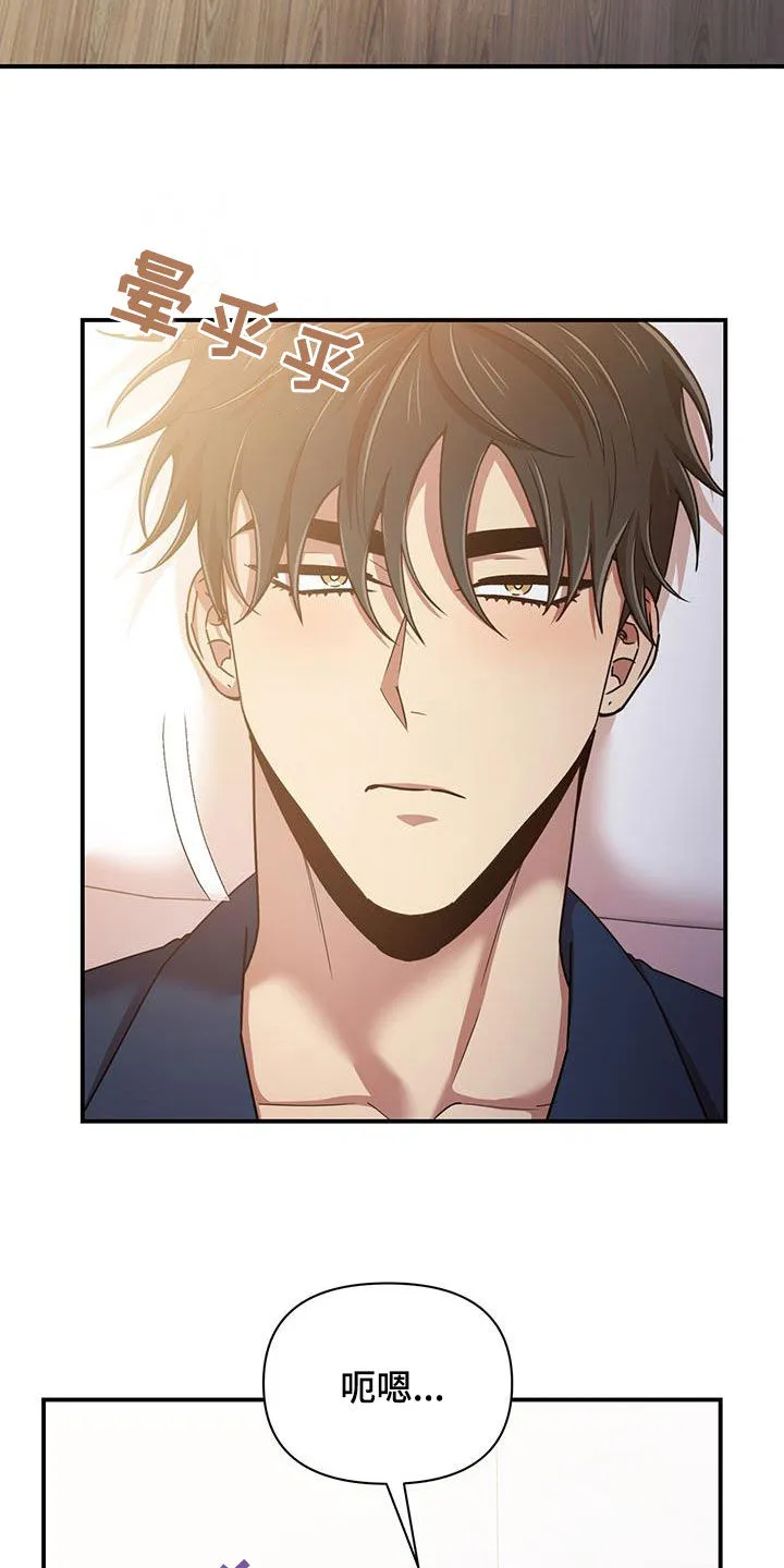 拥抱 漫画图片漫画,第89章：要人2图