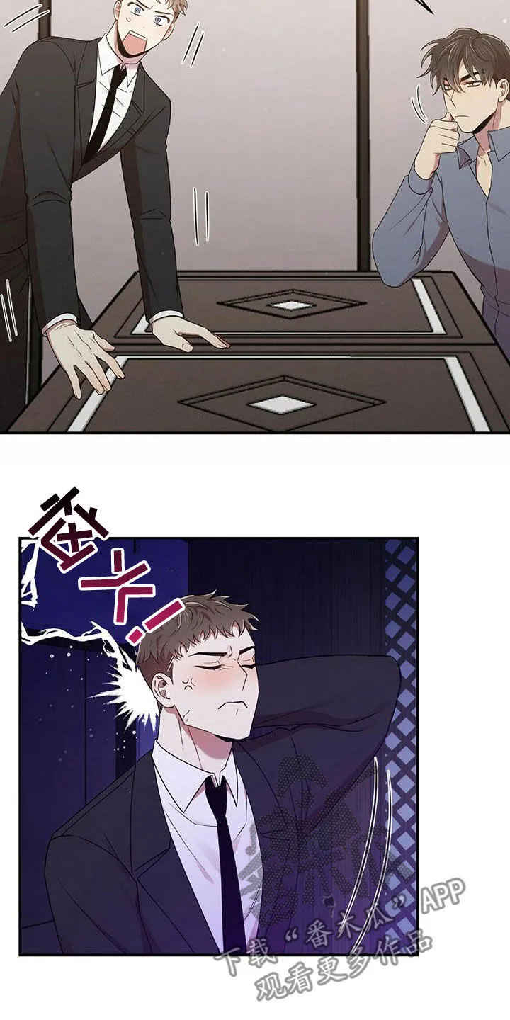 拥抱式爱情漫画无删减漫画,第60章：蒙在鼓里19图