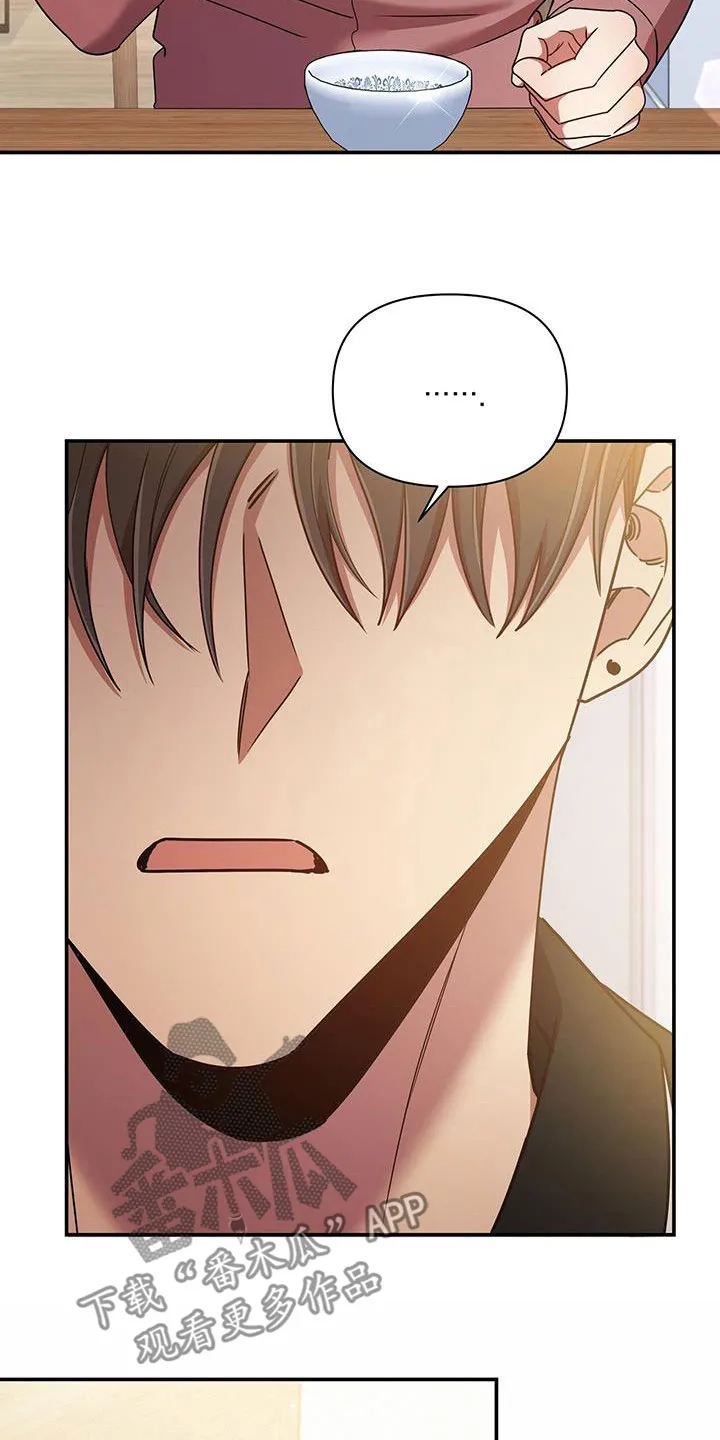 拥抱 漫画图片漫画,第81章：厨艺24图