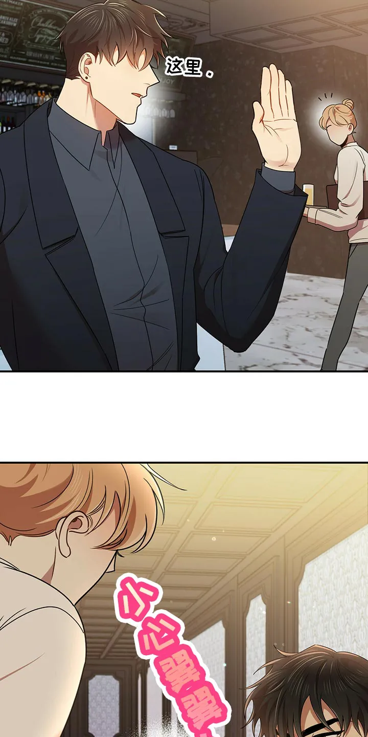 拥抱 漫画图片漫画,第41章：心虚11图
