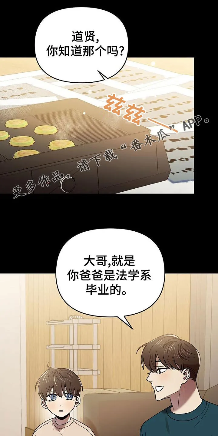《拥抱》漫画手绘漫画,第75章：发愤图强1图