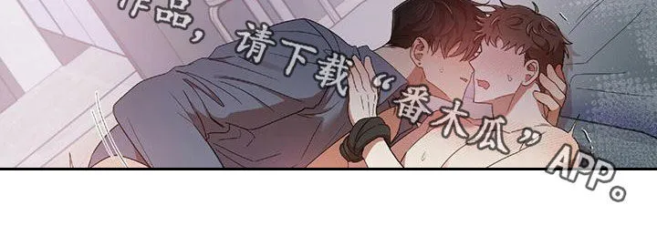 拥抱 漫画图片漫画,第65章：报复21图