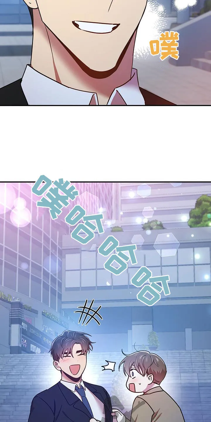 拥抱 漫画图片漫画,第96章：【番外】毫无头绪27图