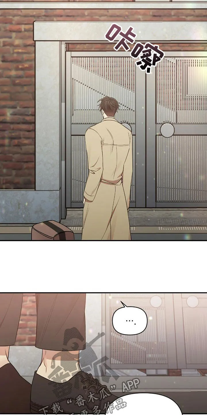 《拥抱》漫画手绘漫画,第51章：失去联系11图