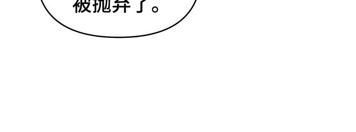 拥抱 漫画图片漫画,第41章：心虚34图