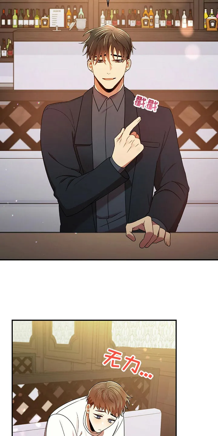 拥抱 漫画图片漫画,第42章：百天的等待17图
