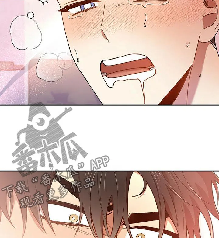 《拥抱》漫画手绘漫画,第67章：丢脸死了17图