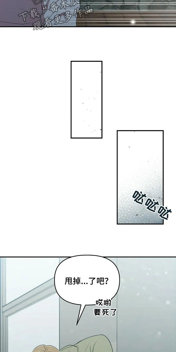 拥抱式爱情漫画无删减漫画,第52章：面对面拷问18图