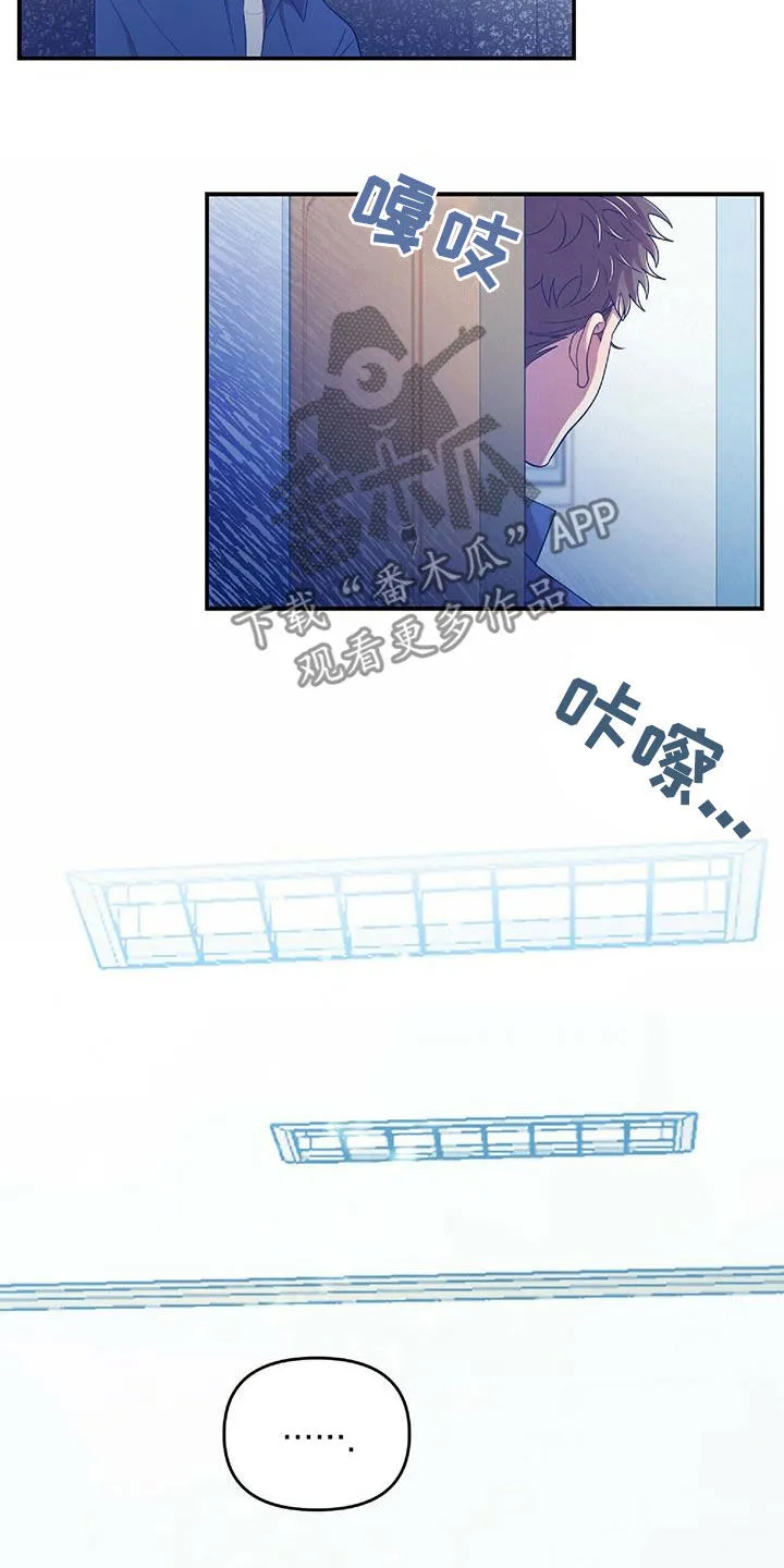 拥抱 漫画图片漫画,第58章：离开21图