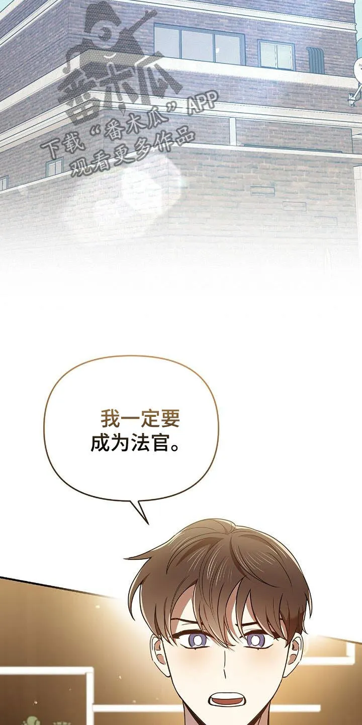 《拥抱》漫画手绘漫画,第75章：发愤图强8图