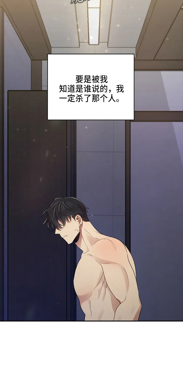 拥抱 漫画图片漫画,第48章：乌龙14图