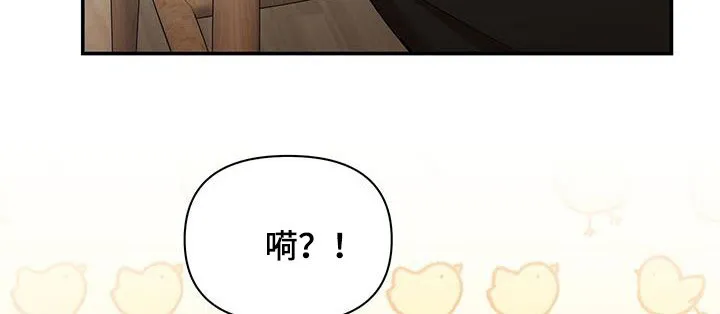 拥抱 漫画图片漫画,第82章：不会停下14图