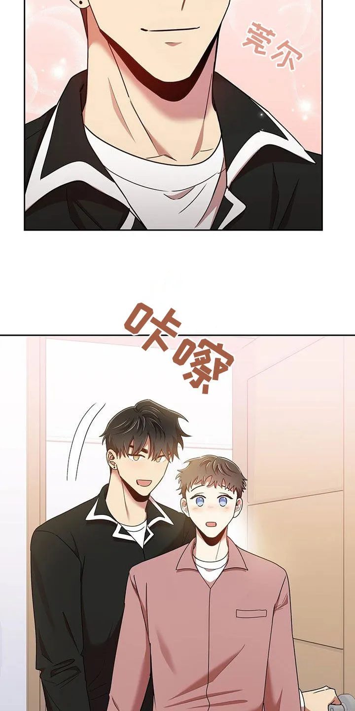 《拥抱》漫画手绘漫画,第79章：分手的话11图