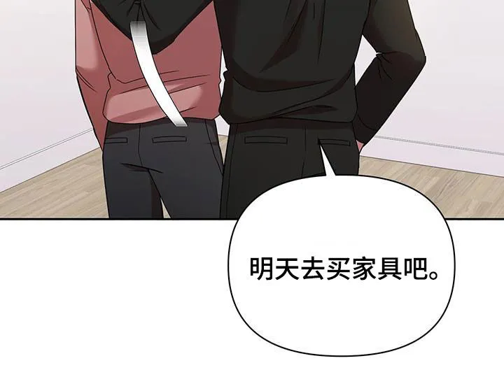《拥抱》漫画手绘漫画,第79章：分手的话19图