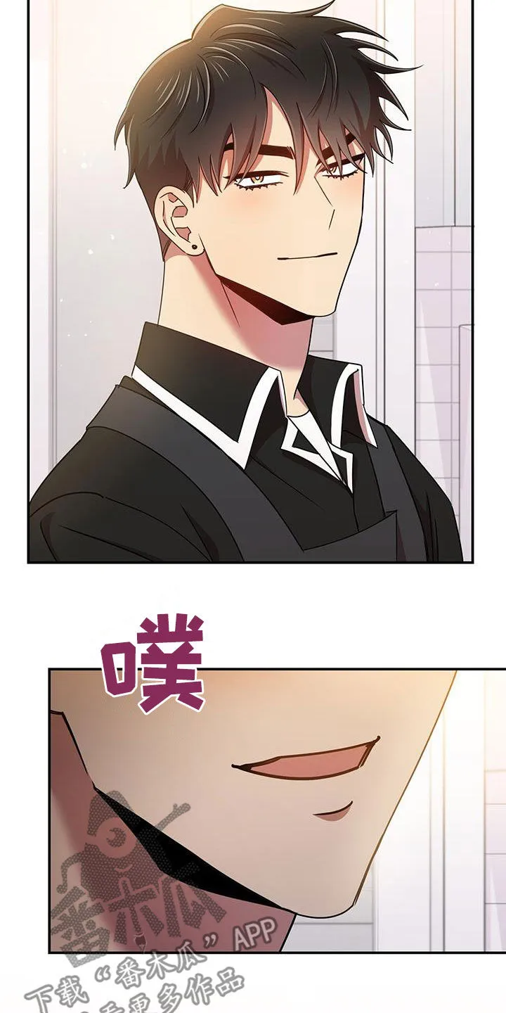 拥抱 漫画图片漫画,第80章：因为喜欢你27图
