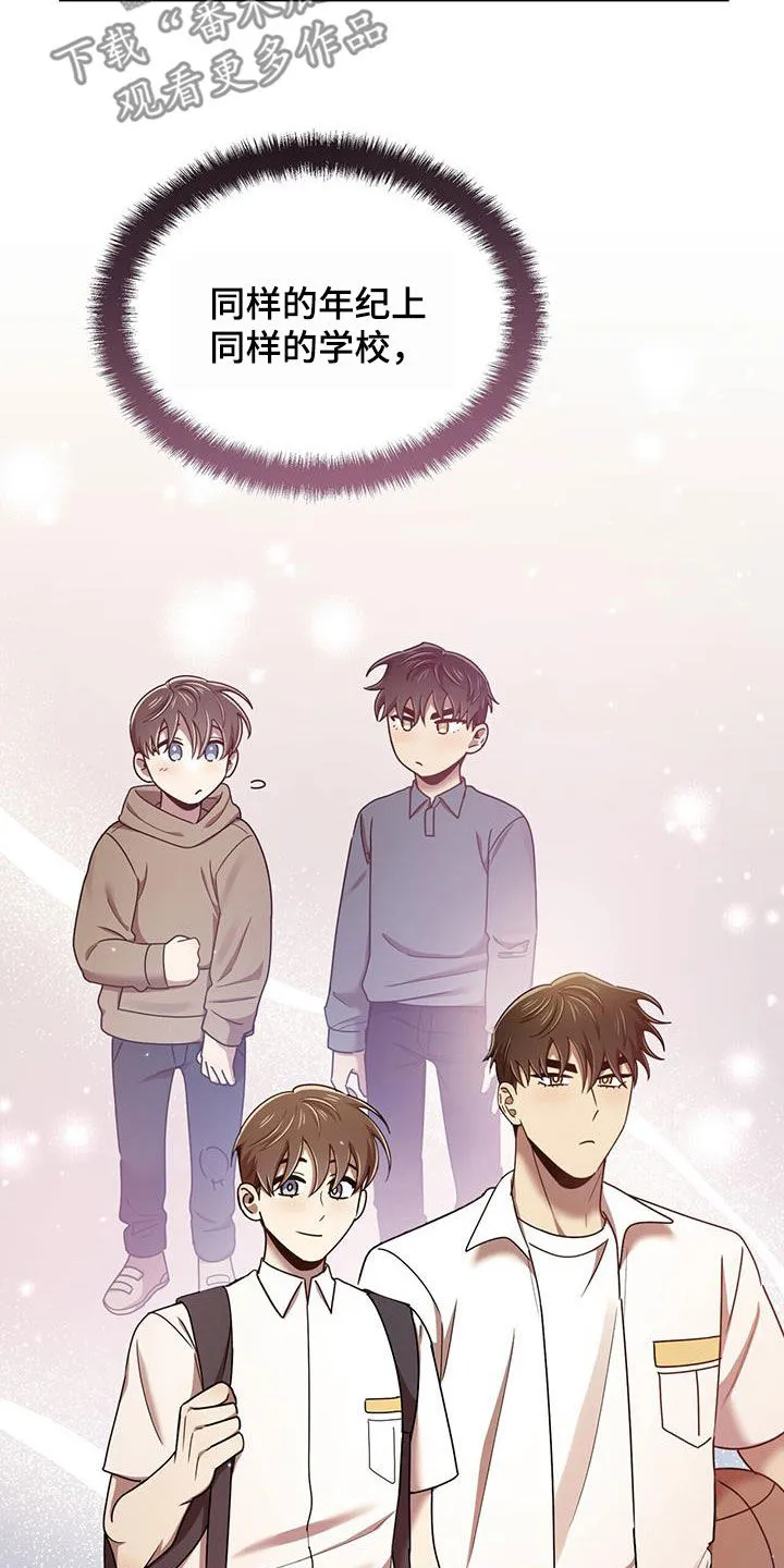 亲吻的爱情漫画漫画,第87章：不准反悔12图