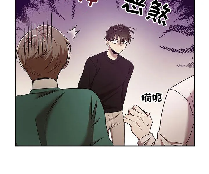 拥抱 漫画图片漫画,第80章：因为喜欢你20图