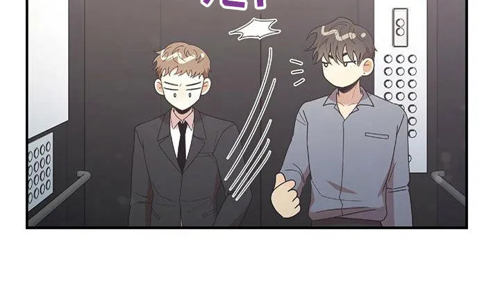 拥抱爱情漫画漫画,第62章：我不理解12图