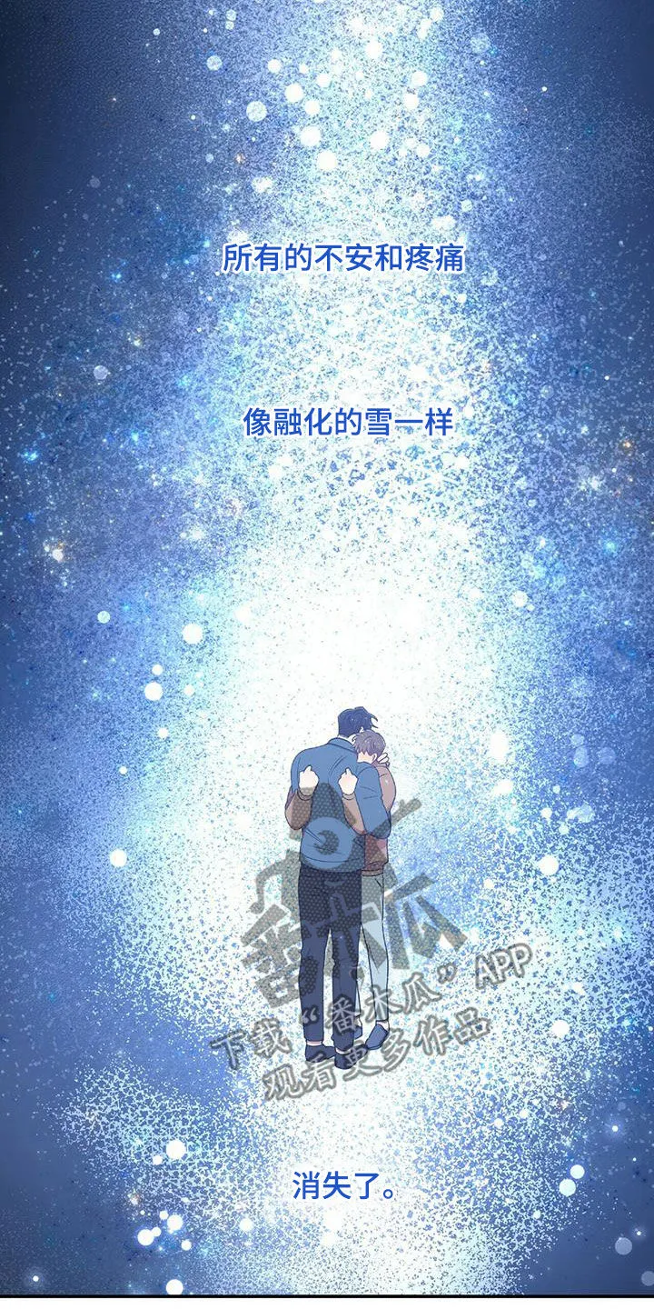 拥抱 漫画图片漫画,第56章：难为情3图