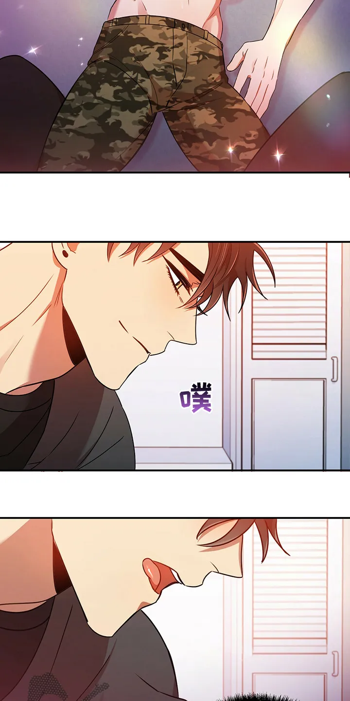 《拥抱》漫画漫画,第39章：神志不清4图