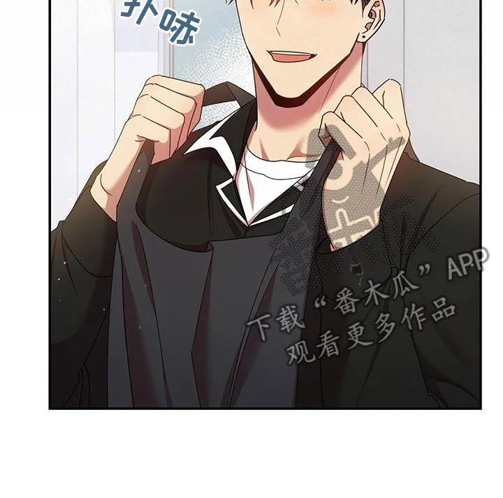 拥抱 漫画图片漫画,第81章：厨艺8图