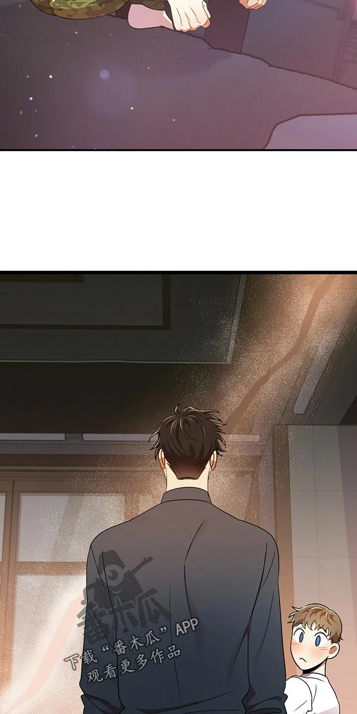 拥抱 漫画图片漫画,第45章：黑方威士忌30图
