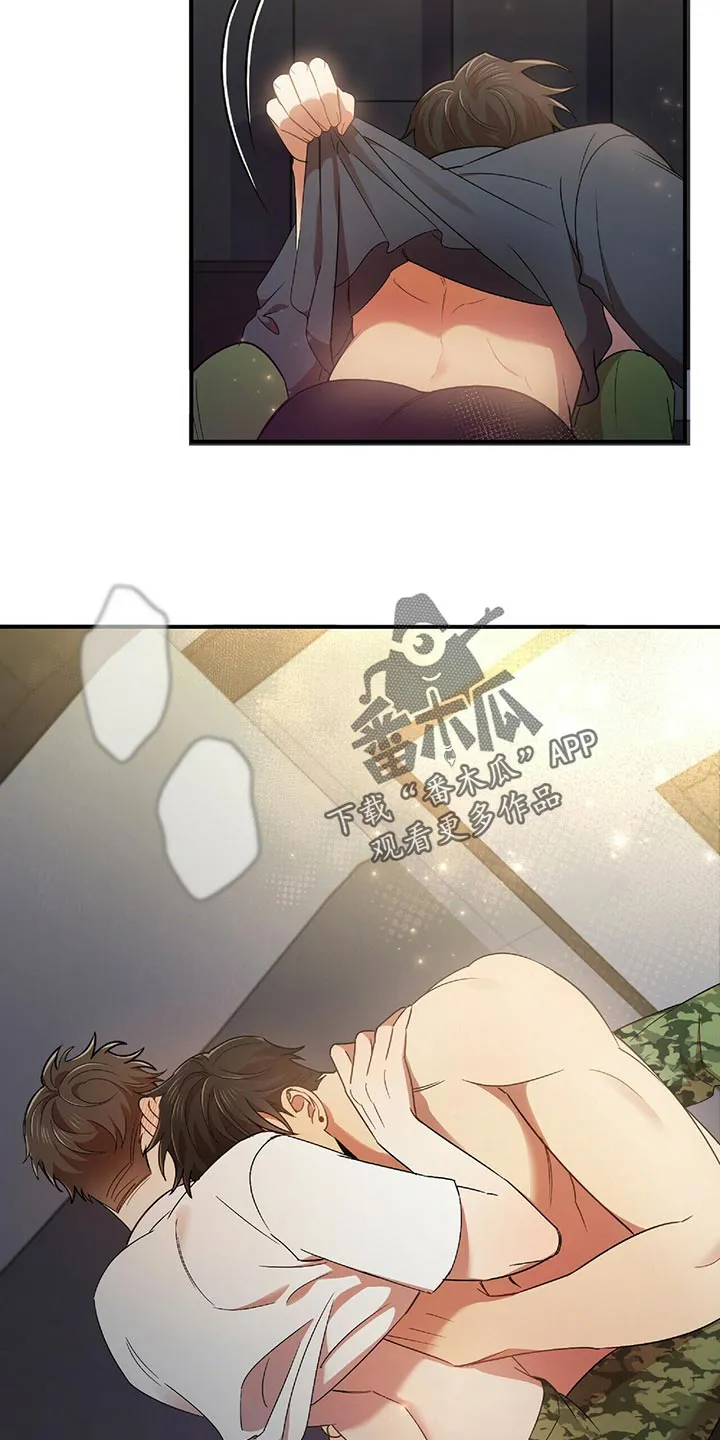 拥抱爱情漫画漫画,第46章：想法2图