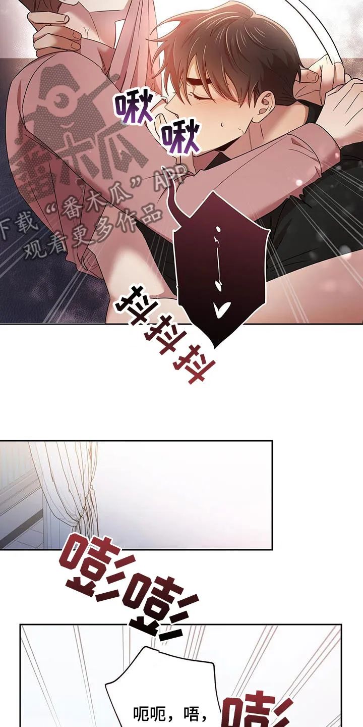 拥抱 漫画图片漫画,第83章：一起19图