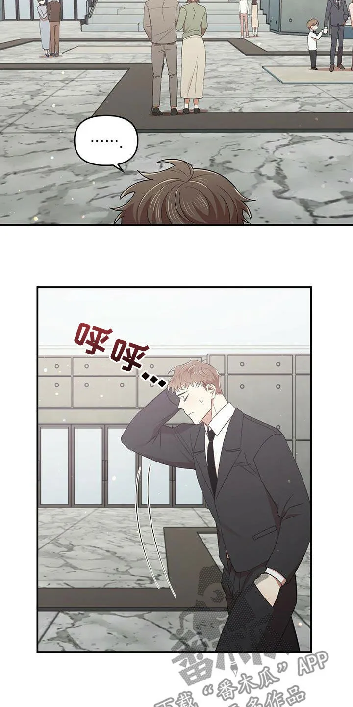 拥抱 漫画图片漫画,第59章：饭局11图