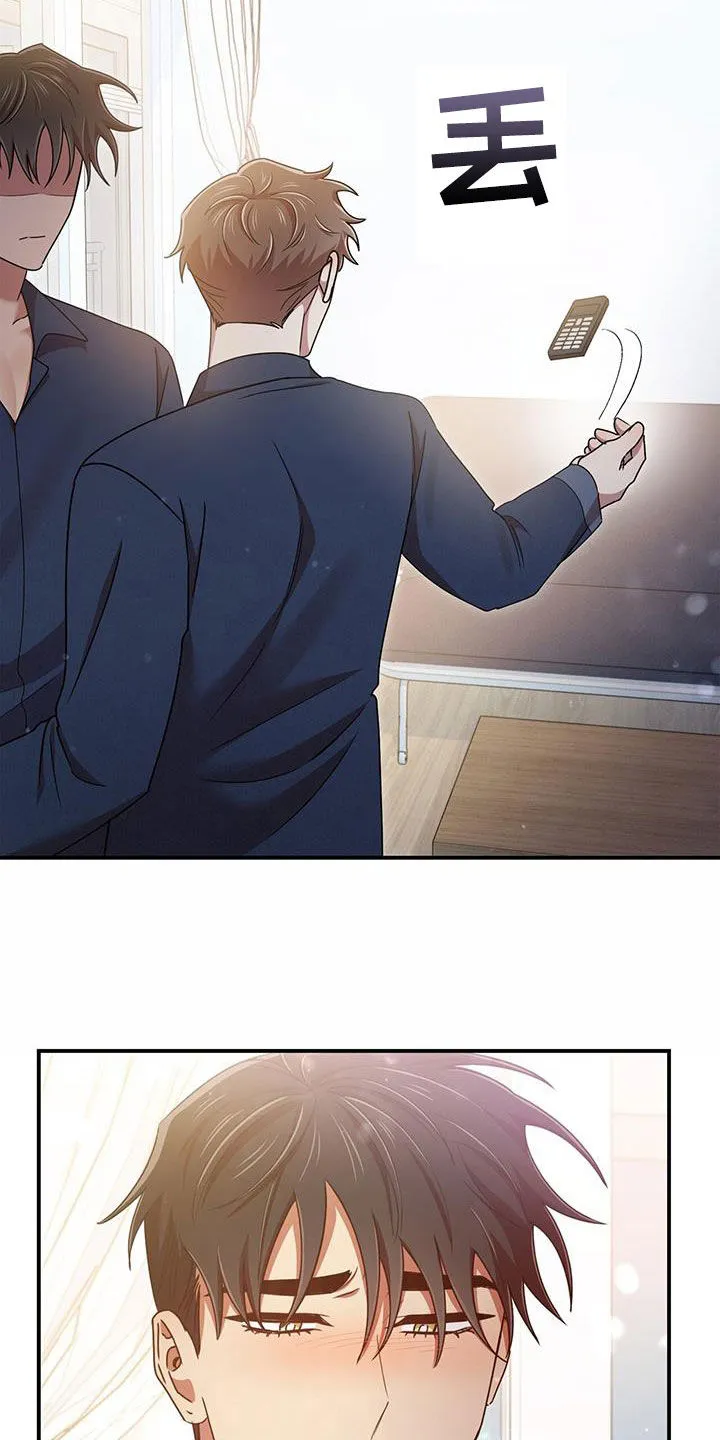 拥抱 漫画图片漫画,第92章：幸运7图