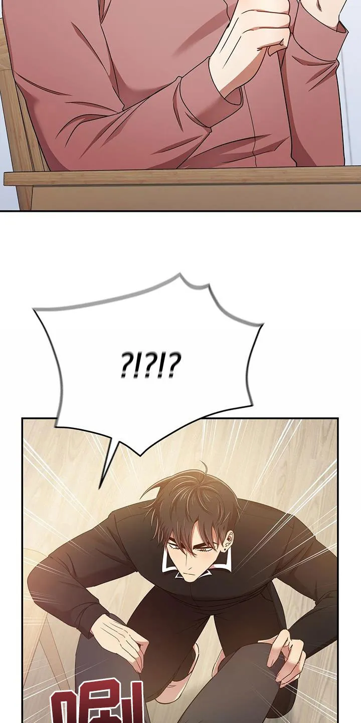 拥抱 漫画图片漫画,第82章：不会停下5图