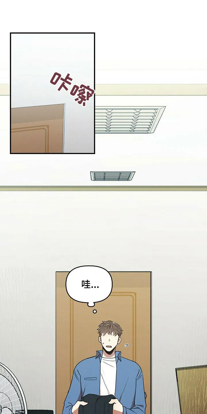拥抱 漫画图片漫画,第58章：离开15图