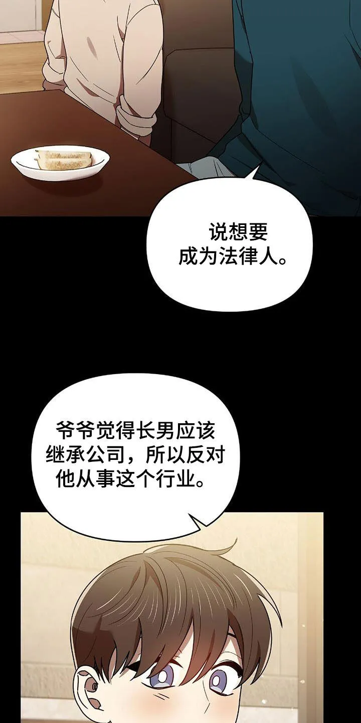 《拥抱》漫画手绘漫画,第75章：发愤图强2图