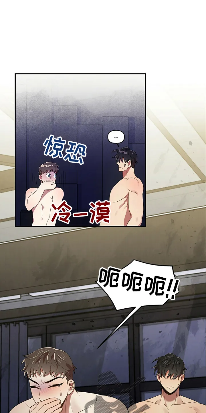 拥抱 漫画图片漫画,第48章：乌龙8图