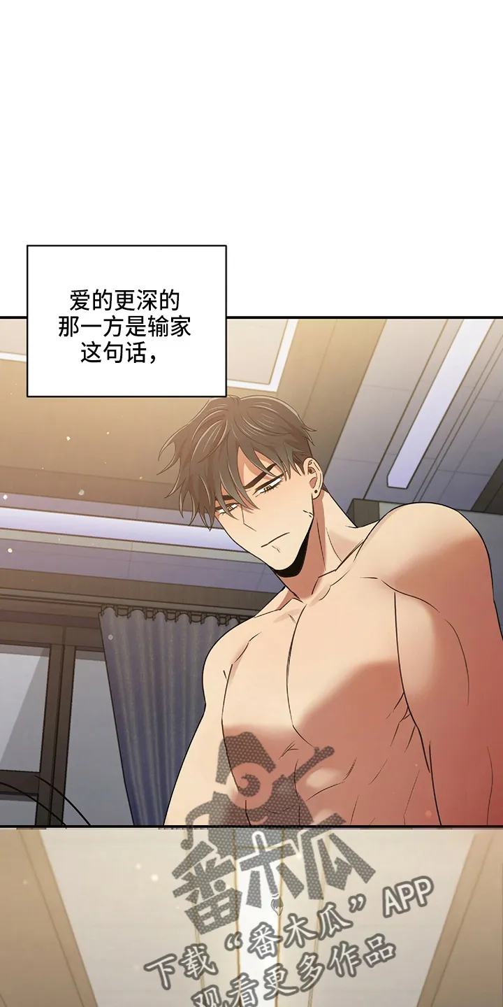 拥抱 漫画图片漫画,第48章：乌龙13图