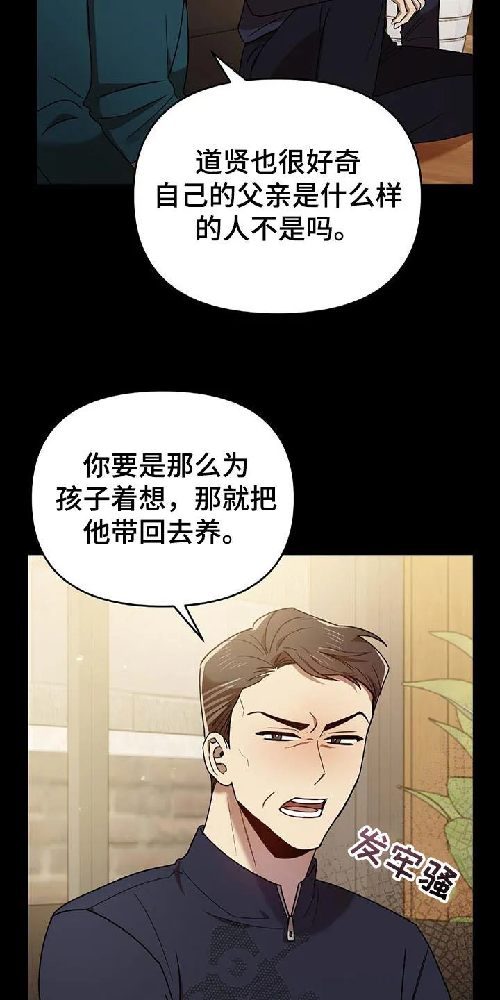 《拥抱》漫画手绘漫画,第75章：发愤图强4图