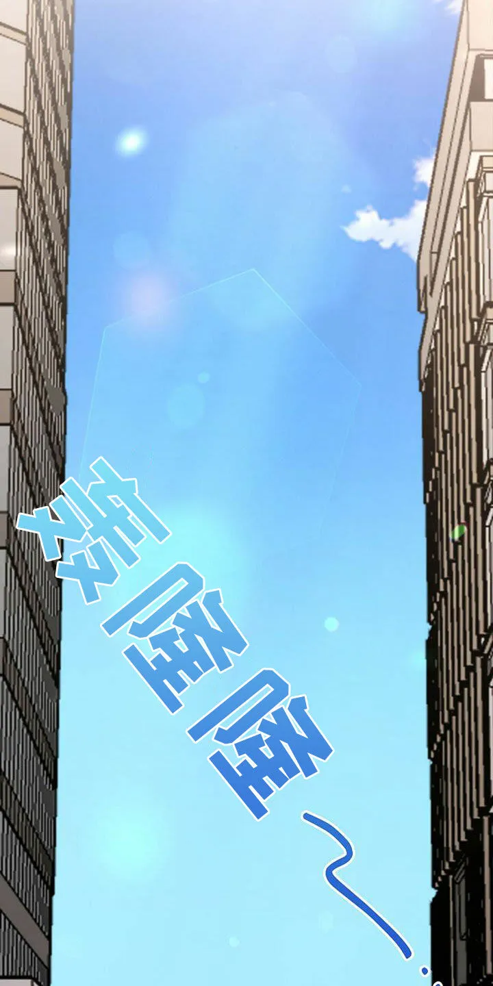 拥抱式爱情漫画无删减漫画,第49章：决心18图