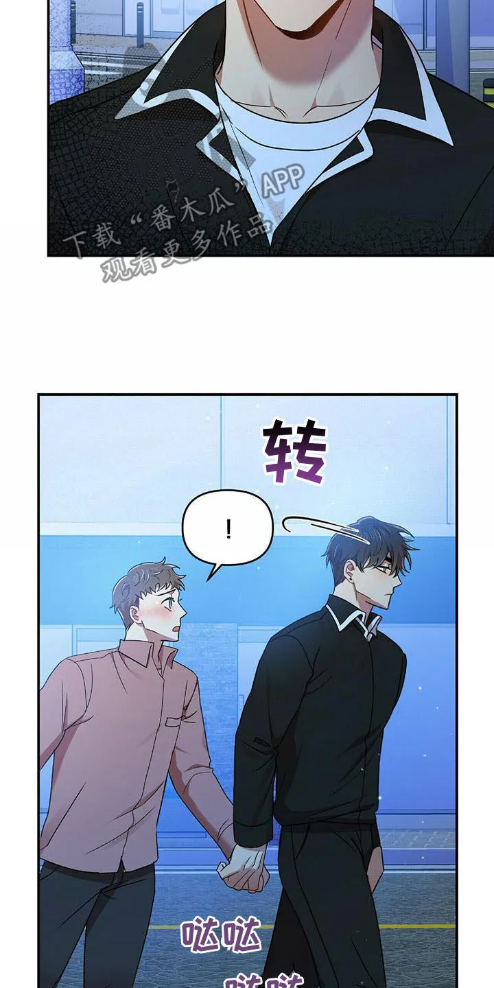 拥抱式爱情漫画无删减漫画,第72章：说了没有！14图