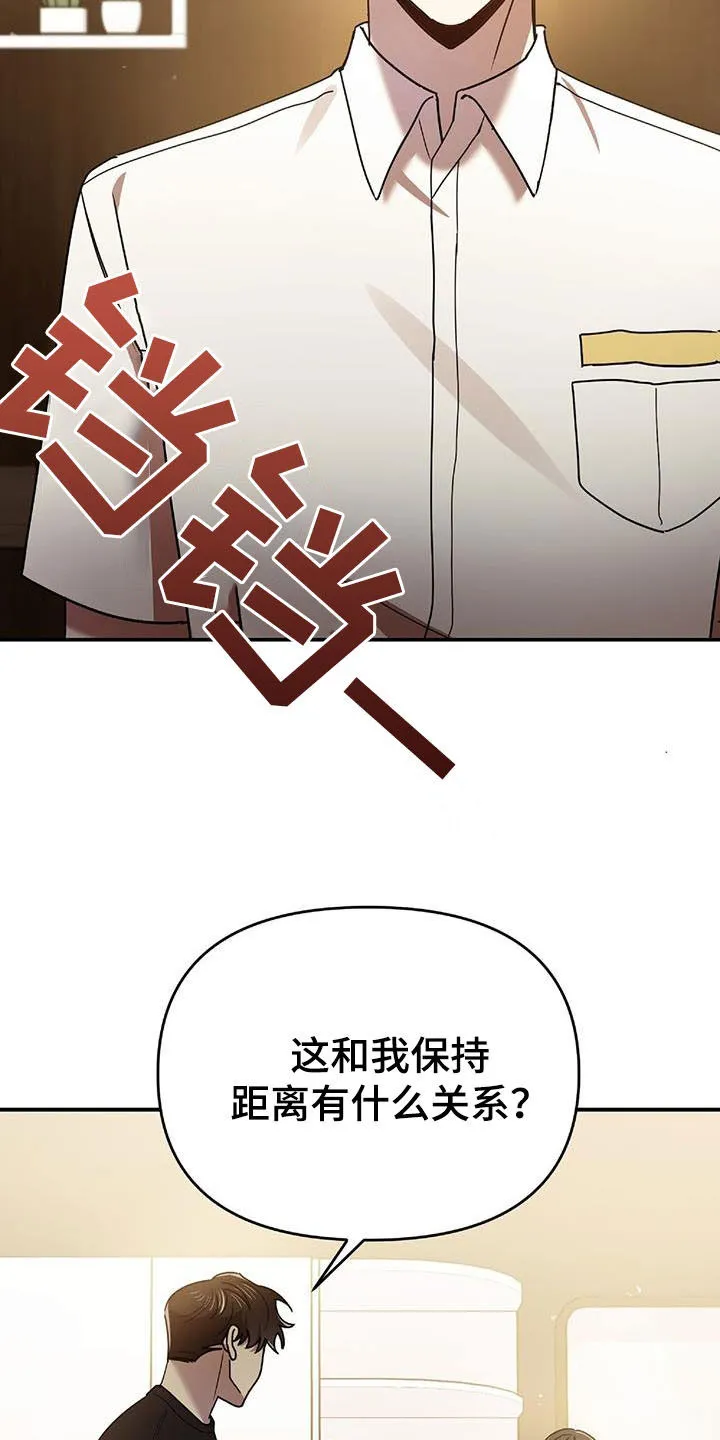 《拥抱》漫画手绘漫画,第75章：发愤图强9图