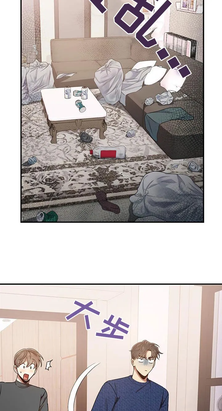 拥抱式爱情漫画无删减漫画,第97章：【番外】三个儿子10图