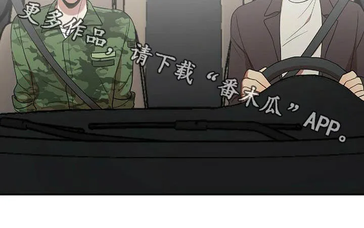 拥抱式爱情漫画无删减漫画,第49章：决心28图