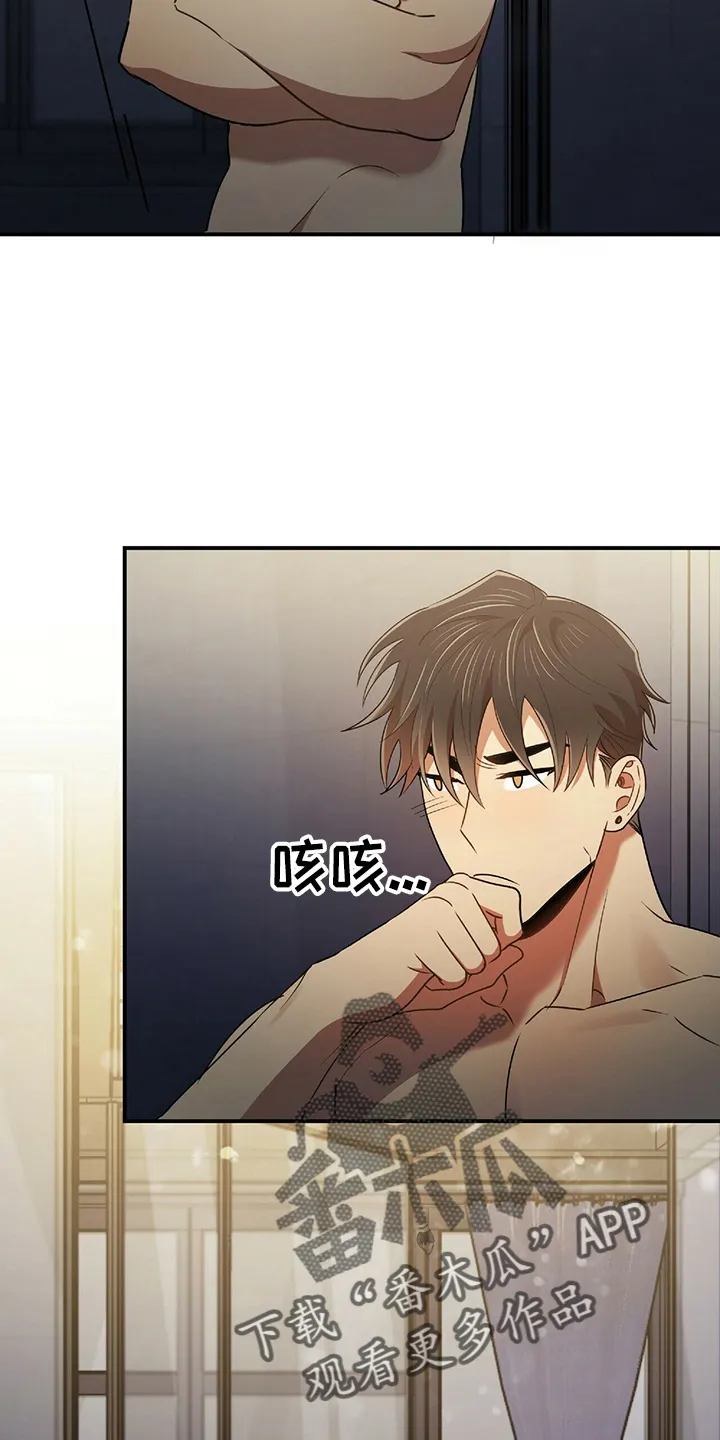 拥抱 漫画图片漫画,第48章：乌龙24图