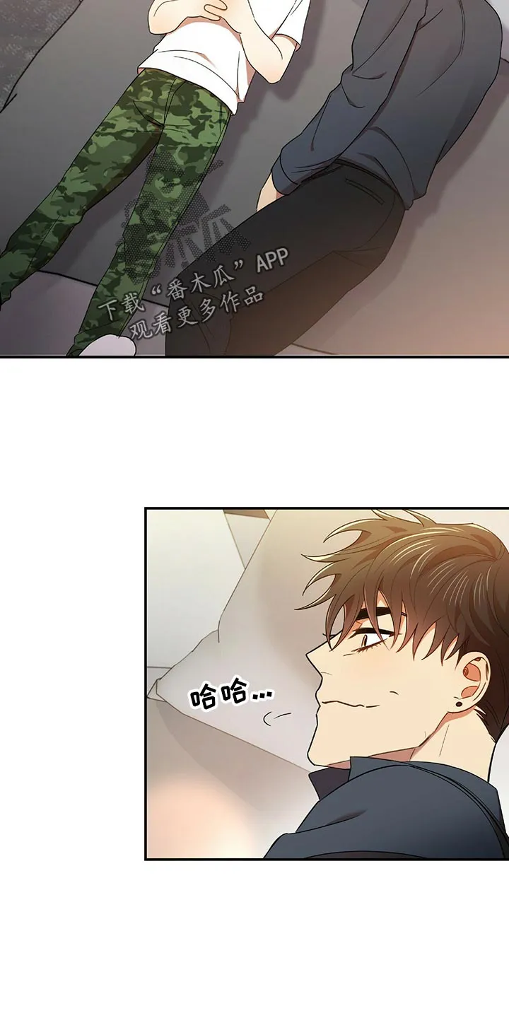 拥抱 漫画图片漫画,第44章：僵硬5图
