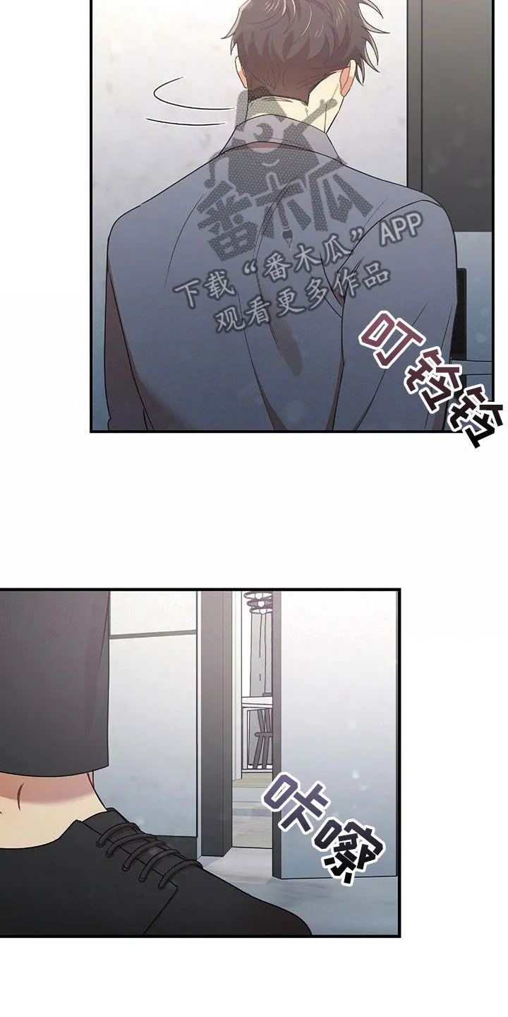 拥抱爱情漫画漫画,第62章：我不理解21图